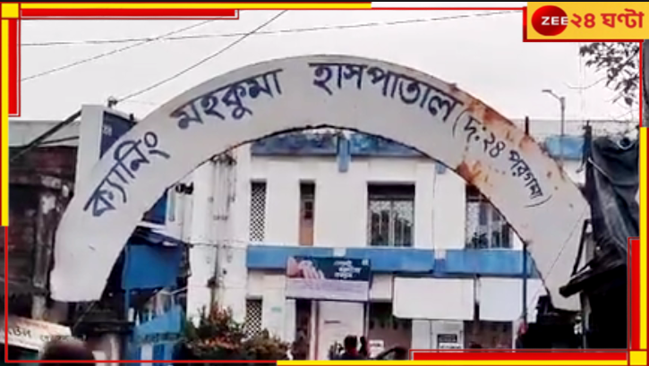 Canning: ঘুড়ি ওড়াচ্ছিল, আচমকাই পড়ে লোহার রড ঢুকে মৃত্যু ১৪-র কিশোরের... Canning: ঘুড়ি ওড়াচ্ছিল, আচমকাই পড়ে লোহার রড ঢুকে মৃত্যু ১৪-র কিশোরের...