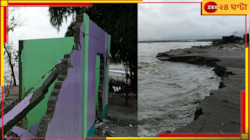 নদী বাঁধে একাধিক ফাটল! ফুঁসছে, ভয়ংকর হয়ে উঠেছে গঙ্গা, সর্বগ্রাসী বন্যা আতঙ্কে...