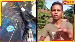 ত্রাণের ত্রিপল বিক্রি হচ্ছে বাইকে, যুবককে জেরা করতেই বেরিয়ে পড়ল আসল ঘটনা... 