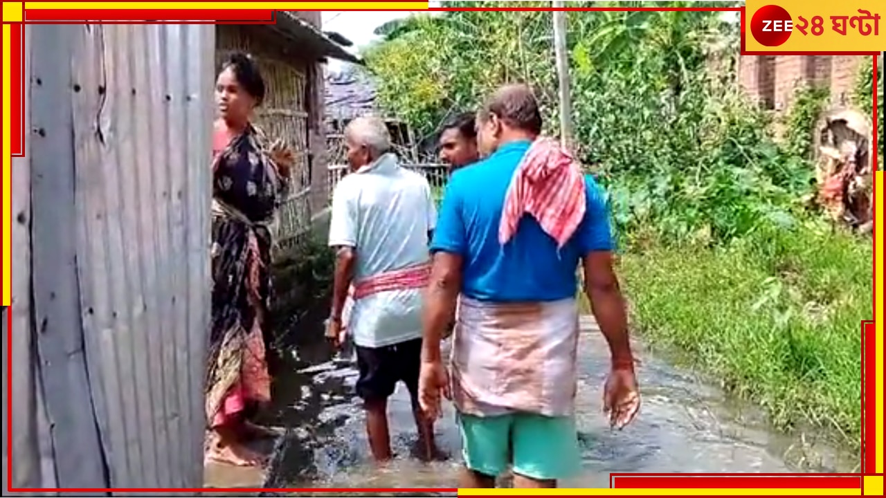 Malda Flood: বিজেপি বিধায়ক এলাকায় ঢুকলে ঝাটা পেটা করব, হাঁটু জলে দাঁড়িয়ে বিক্ষোভ মহিলাদের