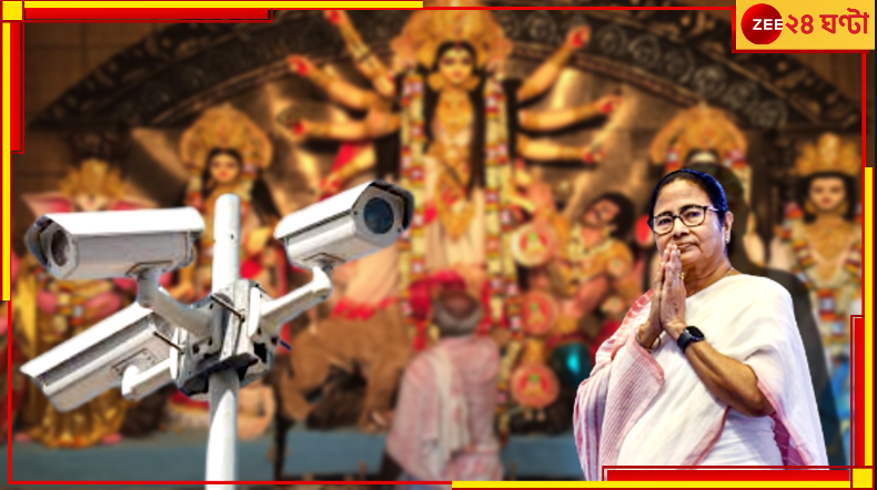 Malda: অনুদানের টাকায় পাড়ায় বসবে সিসিটিভি, মমতা-মতেই নারীসুরক্ষায় অন্য পুজোয় নেতাজি ক্লাব! Malda: অনুদানের টাকায় পাড়ায় বসবে সিসিটিভি, মমতা-মতেই নারীসুরক্ষায় অন্য পুজোয় নেতাজি ক্লাব!