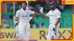 কাঁপছে কানপুর; রোহিত-যশস্বী জুটিতে টেস্টে ইতিহাস, এক টেস্টে ৩ বিশ্বরেকর্ড!