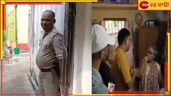 পানিহাটির বাসিন্দা শিপ্রার মাওবাদী যোগ? পানিহাটি-সহ আসানসোলেও NIA হানা...
