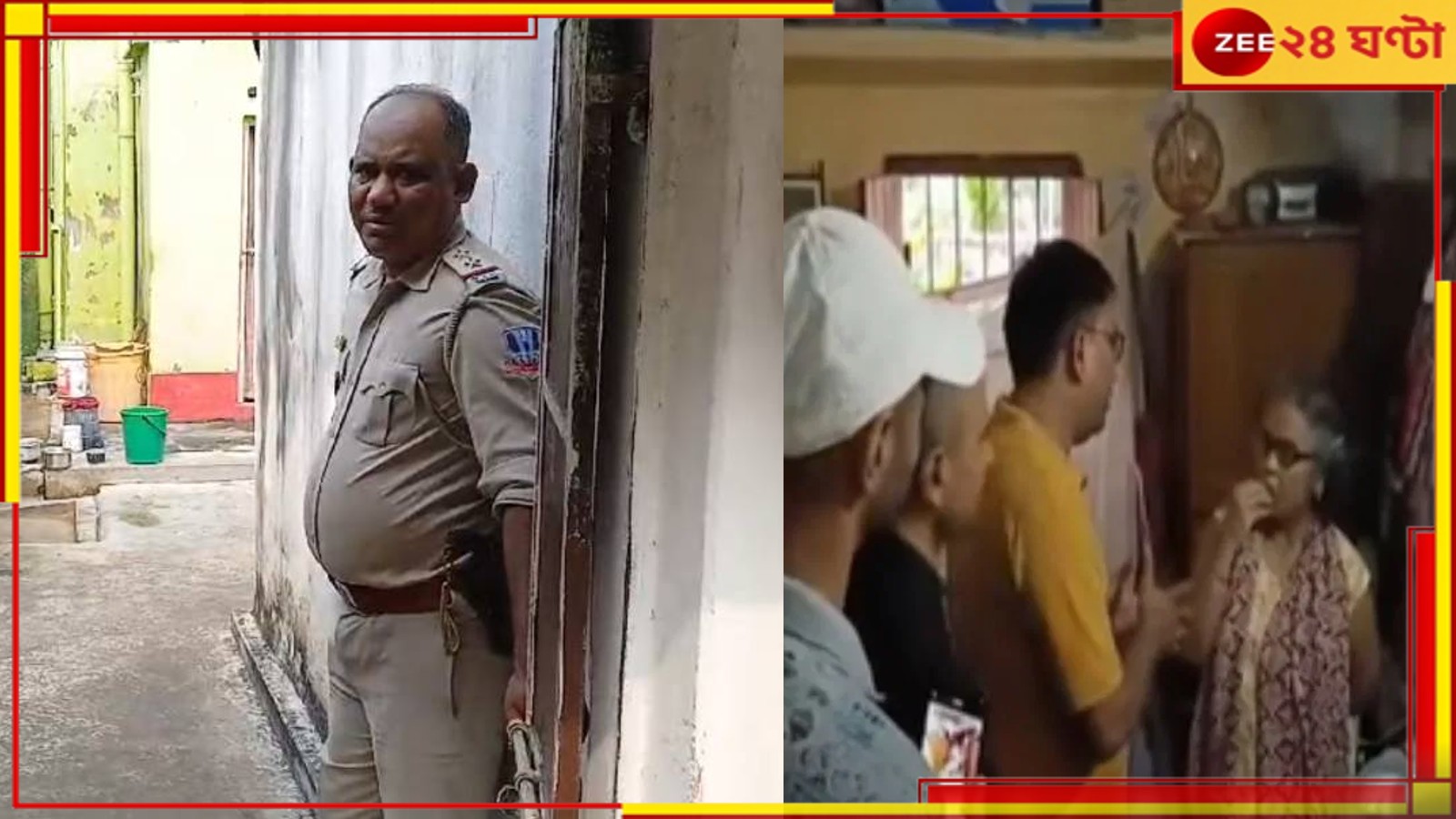 NIA Raid: পানিহাটির বাসিন্দা শিপ্রার মাওবাদী যোগ? পানিহাটি-সহ আসানসোলেও NIA হানা... NIA Raid: পানিহাটির বাসিন্দা শিপ্রার মাওবাদী যোগ? পানিহাটি-সহ আসানসোলেও NIA হানা...