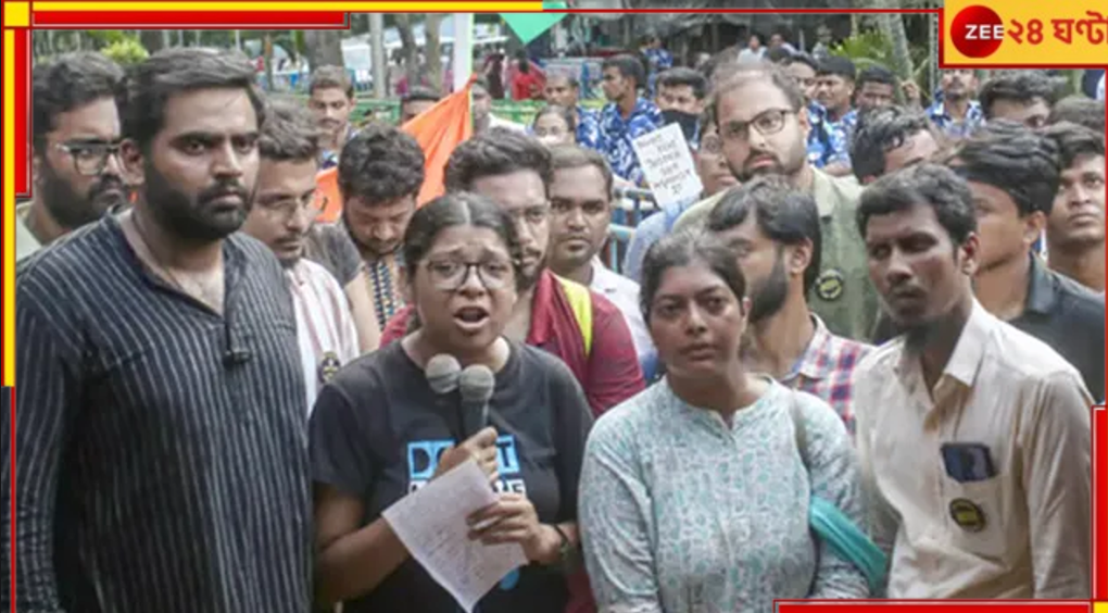 R G Kar Incident | Doctor Protest: ১০ দফা দাবিতে ফের পূর্ণ কর্মবিরতিতে জুনিয়র ডাক্তাররা... R G Kar Incident | Doctor Protest: ১০ দফা দাবিতে ফের পূর্ণ কর্মবিরতিতে জুনিয়র ডাক্তাররা...