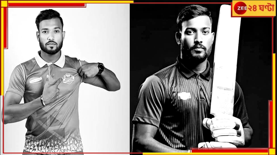 Bengal Cricketer Death: দু'চোখে ছিল রঞ্জির স্বপ্ন, মাত্র ২৮ বছরেই না ফেরার দেশে বাংলার প্রতিভাবান ক্রিকেটারের... Bengal Cricketer Death: দু'চোখে ছিল রঞ্জির স্বপ্ন, মাত্র ২৮ বছরেই না ফেরার দেশে বাংলার প্রতিভাবান ক্রিকেটারের...