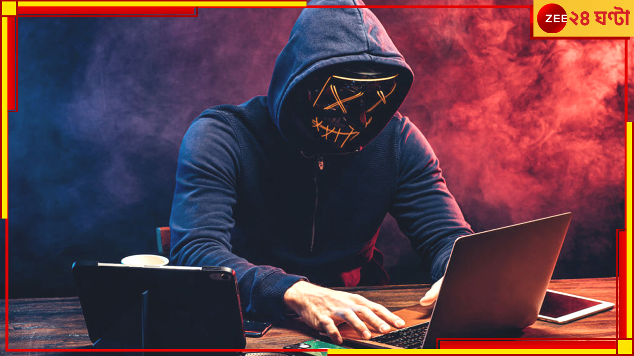 Cyber Crime: দিঘায় বসে চলছিল ব্যাঙ্ক অ্যাকাউন্ট সাফ করার কাজ, পাকড়াও ভিনরাজ্যের ২ যুবক Cyber Crime: দিঘায় বসে চলছিল ব্যাঙ্ক অ্যাকাউন্ট সাফ করার কাজ, পাকড়াও ভিনরাজ্যের ২ যুবক