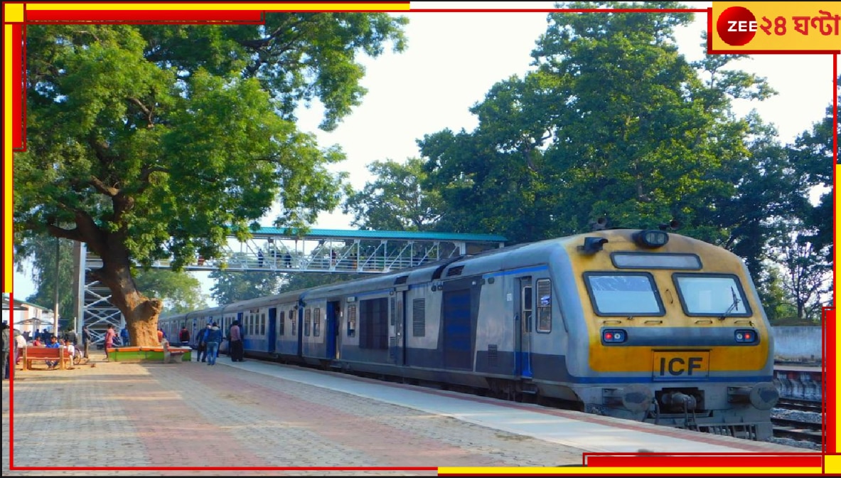 Howrah-Bankura Rail: স্বপ্নের রেলসংযোগ! ঐতিহাসিক এই প্রকল্পে পূর্ব রেলের সঙ্গে জুড়ে গেল দক্ষিণ-পূর্ব রেল...