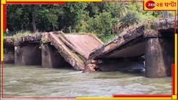 চাপের মুখে সিদ্ধান্ত বদল? বন্যাত্রাণে এবার বাংলাও পেল  ৪৬৮ কোটি...