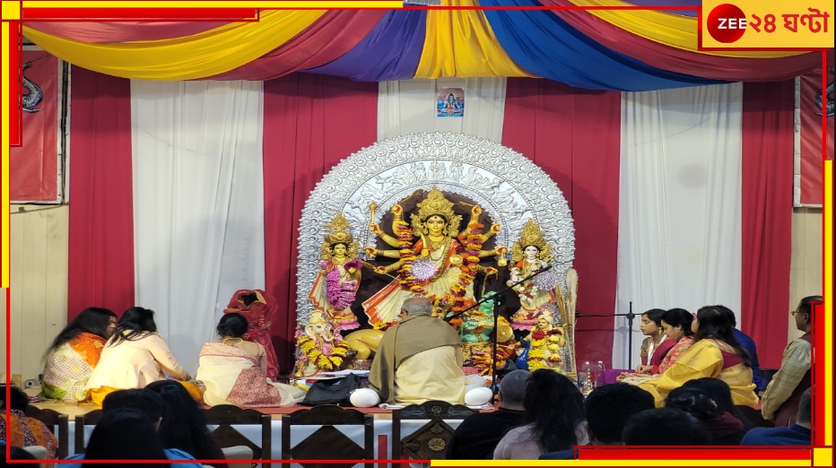 Durga puja in Berlin, German: বার্লিনের মাটি-তেও এবার &#039;শক্তি&#039;ই ভরসা।