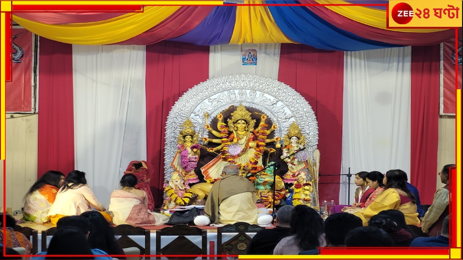 Durga puja in Berlin, German: বার্লিনের মাটি-তেও এবার 'শক্তি'ই ভরসা।