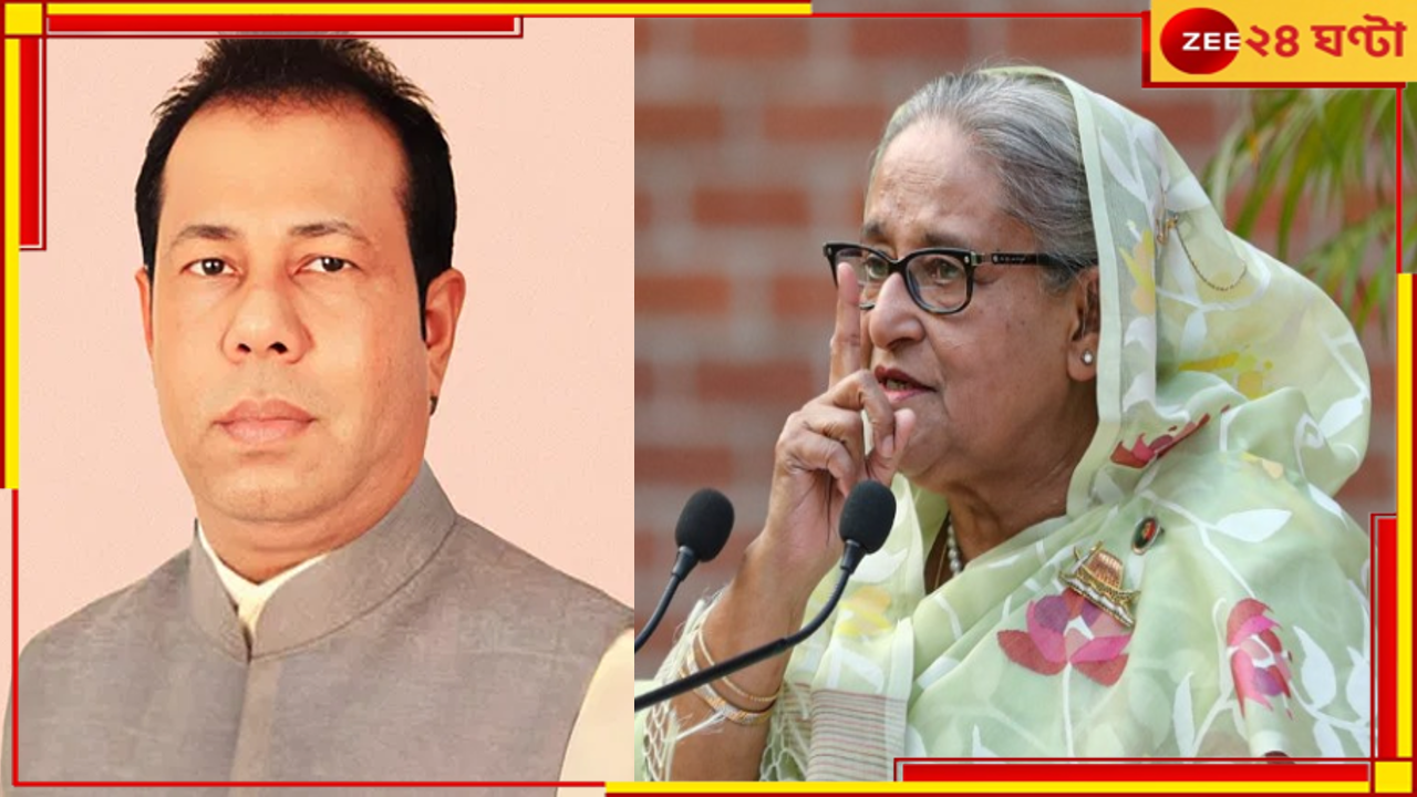 Sheikh Hasina: ৪০০ কোটির মালিক শেখ হাসিনার পিওন, তদন্তে নেমে চক্ষু চড়কগাছ বাংলাদেশ CID-র... Sheikh Hasina: ৪০০ কোটির মালিক শেখ হাসিনার পিওন, তদন্তে নেমে চক্ষু চড়কগাছ বাংলাদেশ CID-র...