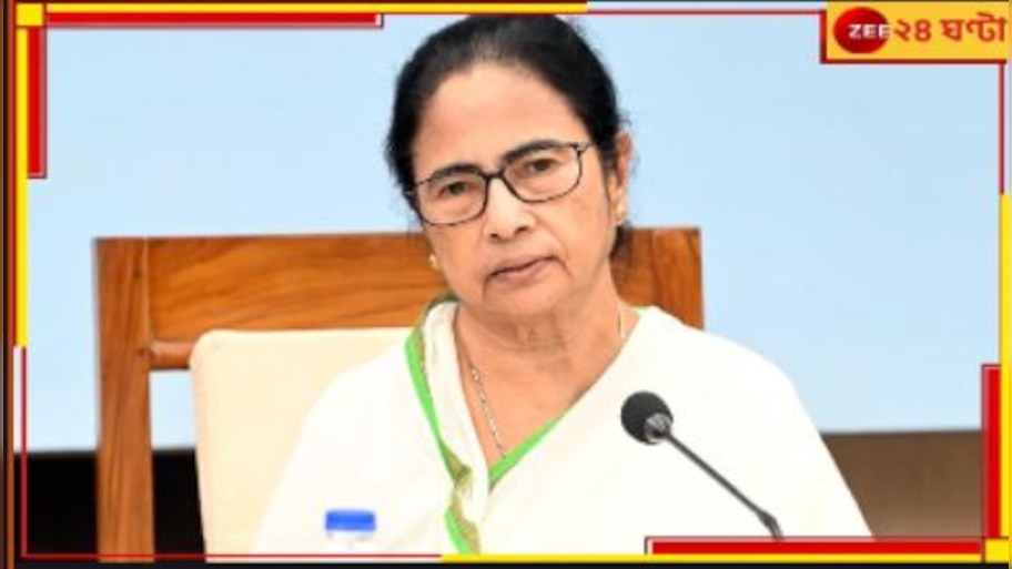 Health: মুখ্যমন্ত্রীর ঘোষণামতো নয়া রোগীকল্যাণ সমিতি! বিজ্ঞপ্তি জারি স্বাস্থ্য দফতরের... 