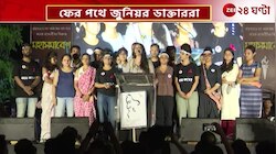 Junior Doctors Mega March | মহালয়ায় মহাসমাবেশে কী বক্তব্য রাখলেন সোহিনী সরকার? | Zee 24 Ghanta