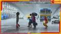 WB Weather Update: বৃষ্টি উপেক্ষা করেই তর্পণ, আগামী কয়েক ঘণ্টায় ফের ভিজবে কলকাতা-সহ একাধিক জেলা