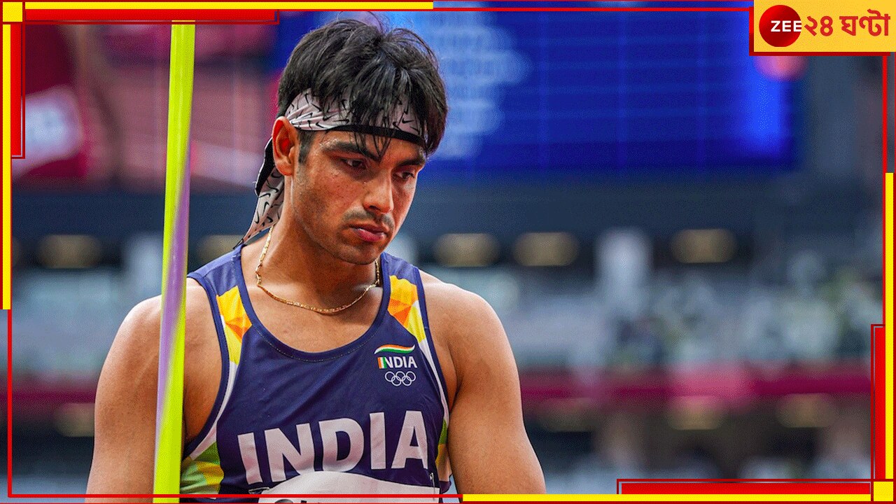 Neeraj Chopra: তাঁদের পাঁচ বছরের সম্পর্ক ভাঙছে! নীরজের হিরে-সোনা-রুপোর গল্পে জড়িয়ে ছিলেন তিনি