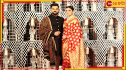  'বিরুষ্কা আমাকে বিয়েতে ডেকেছিল, কিন্তু পাত্তা দেয়নি!'