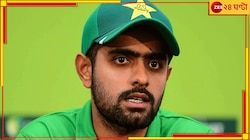 'ইস্তফা ২, ট্রফি ০'! বাবর ফের দায়িত্ব ছাড়লেন, নেটিজেনদের হাহা হিহি হোহো...