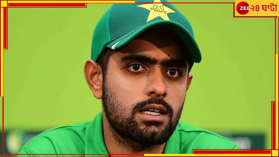 Babar Azam: 'ইস্তফা ২, ট্রফি ০'! বাবর ফের দায়িত্ব ছাড়লেন, নেটিজেনদের হাহা হিহি হোহো...