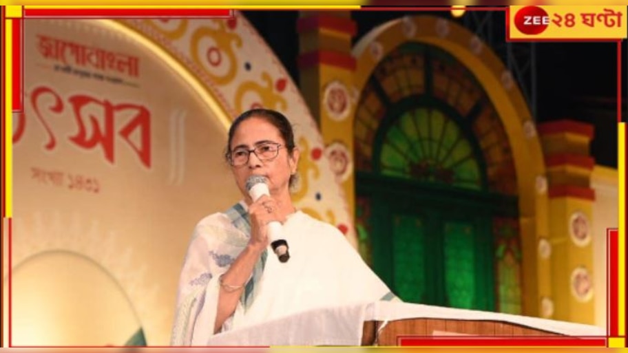 Mamata Banerjee: 'আমার হৃদয় জ্বলে ছারখার', এবার আরজি কর কাণ্ড নিয়ে কলম ধরলেন মমতা!
