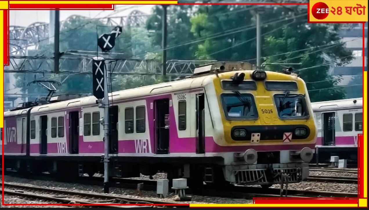 Puja Special Train | Durga Puja Special: পুজোর সময়ে হাওড়া শিয়ালদহ ...