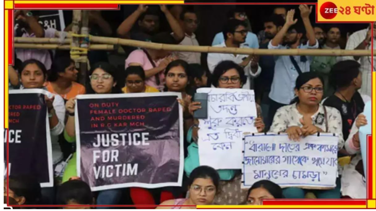 Kolkata Doctor Rape And Murder Case: অনুমতি ৭টা পর্যন্তই, পুলিস পৌঁছতেই তড়িঘড়ি মহামিছিলে ইতি জুনিয়রদের....