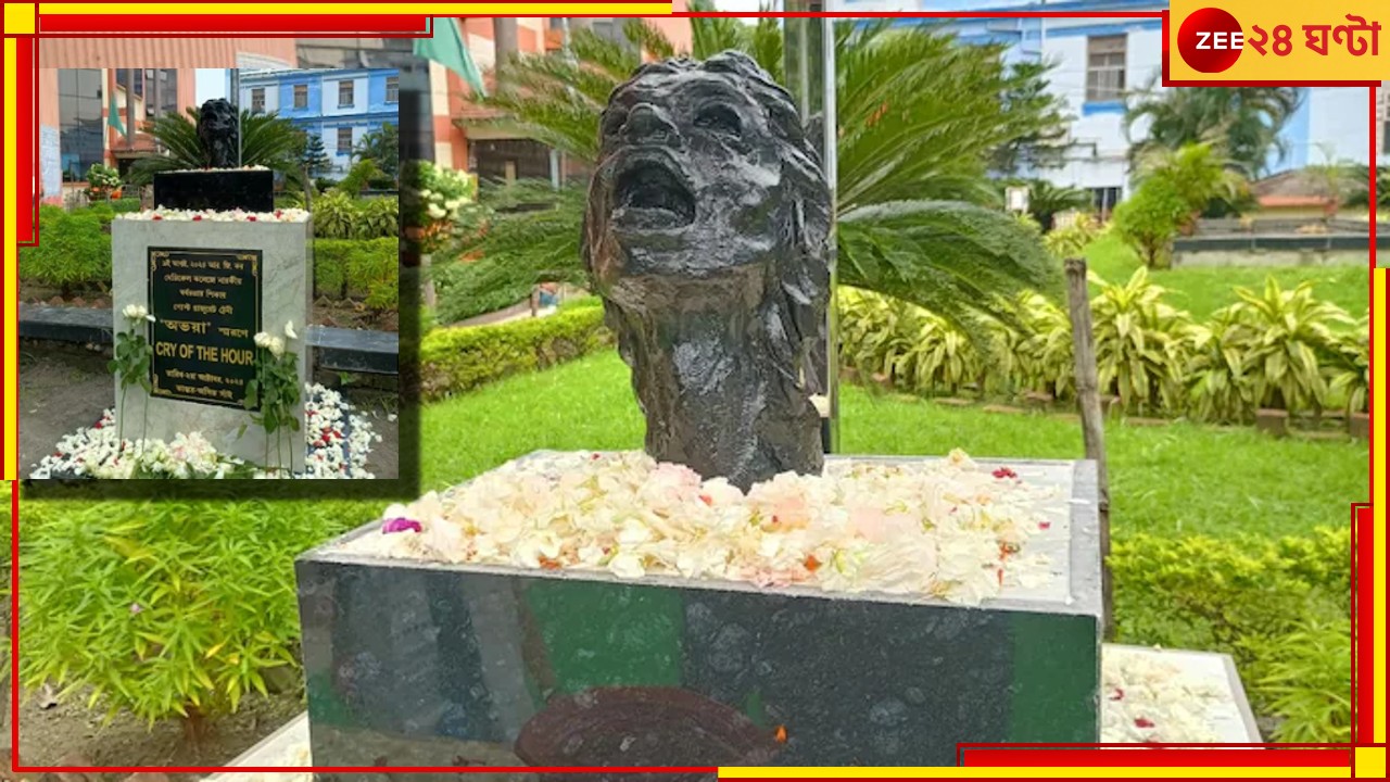 R G Kar Statue: আরজি করে নির্যাতিতার ভাস্কর্য নিয়ে বিতর্ক! 'অভয়ার কান্না'র ব্যাখ্যা দিলেন শিল্পী-চিকিত্সকরা... R G Kar Statue: আরজি করে নির্যাতিতার ভাস্কর্য নিয়ে বিতর্ক! 'অভয়ার কান্না'র ব্যাখ্যা দিলেন শিল্পী-চিকিত্সকরা...