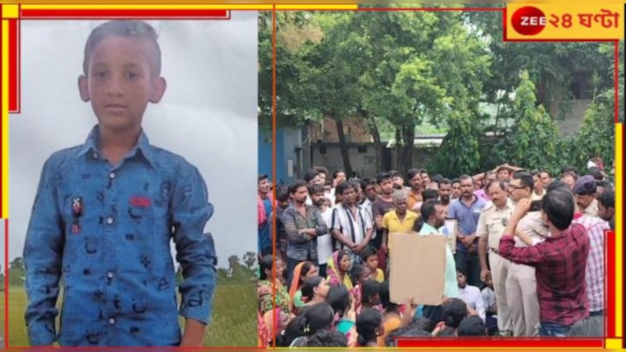 Katwa School: স্কুলের মাঠে সাপের ছোবল? ছাত্রমৃত্যুতে ধুন্ধুমার কাটোয়ায়...