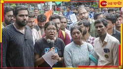 আন্দোলন অধিকার হলে চিকিত্‍সা দেওয়াও ওঁদের বাধ্যতা! কর্মবিরতিতে মামলার মুখে জুনিয়াররা