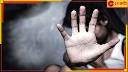 বাড়ি থেকে পালিয়ে রাস্তায় রাস্তায় ঘুরছে কিশোরী, কারণ ফিরলেই ফের বাবা বিছানায়...