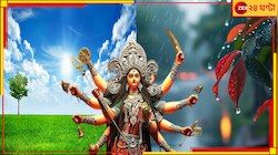 কোনও দোলাচল নেই! হাওয়া অফিস পরিষ্কার জানিয়ে দিল, কী হবে পুজোয়...