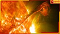 Strongest Solar Flare: ধেয়ে আসছে ভয়ংকর এক সৌরঝড়! তছনছ মহাবিশ্বে, আমাদের পৃথিবীর কী হবে?