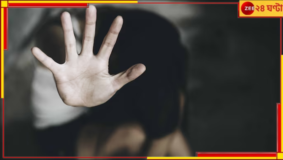 Maharastra Shocker: শিণ্ডের হাতে মহারাষ্ট্র নিরাপদ? প্রেমিকের সামনেই গণধর্ষণ ২১-এর তরুণীকে... Maharastra Shocker: শিণ্ডের হাতে মহারাষ্ট্র নিরাপদ? প্রেমিকের সামনেই গণধর্ষণ ২১-এর তরুণীকে...