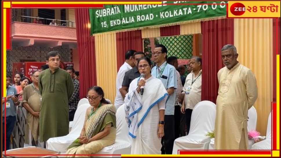 Mamata Banerjee: 'আমায় দেখবেন, গলা শুনতে পাবেন, কিন্তু...', AI প্রযুক্তিতে ক্ষুদ্ধ মুখ্যমন্ত্রী... Mamata Banerjee: 'আমায় দেখবেন, গলা শুনতে পাবেন, কিন্তু...', AI প্রযুক্তিতে ক্ষুদ্ধ মুখ্যমন্ত্রী...