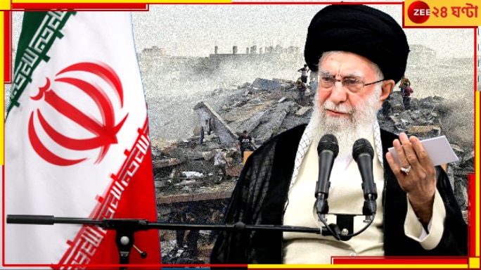 Khamenei | Iran Message:  &#039;আমাদের শত্রু এক&#039;! বিশ্বযুদ্ধের সম্ভাবনা উসকে দিলেন খামেনি... 