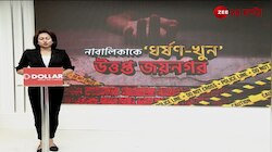 Jaynagar Chaos | Sujan Chakraborty | 'পশ্চিমবঙ্গ কি ধর্ষণ এবং খুনের রাজত্ব তৈরি হল?' | Zee 24 Ghanta