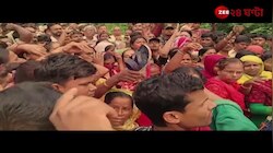 Jaynagar Chaos | TMC | উত্তপ্ত কুলতলিতে তৃণমূল সাংসদ প্রতিমা মণ্ডলকে ঘিরে বিক্ষোভ,'গো ব্যাক' স্লোগান | Zee 24 Ghanta