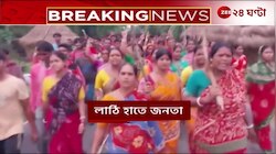 Jaynagar Chaos |  অগ্নিগর্ভ জয়নগর, পুলিস ফাঁড়িতে আগুন ভাঙচুর | Zee 24 Ghanta 