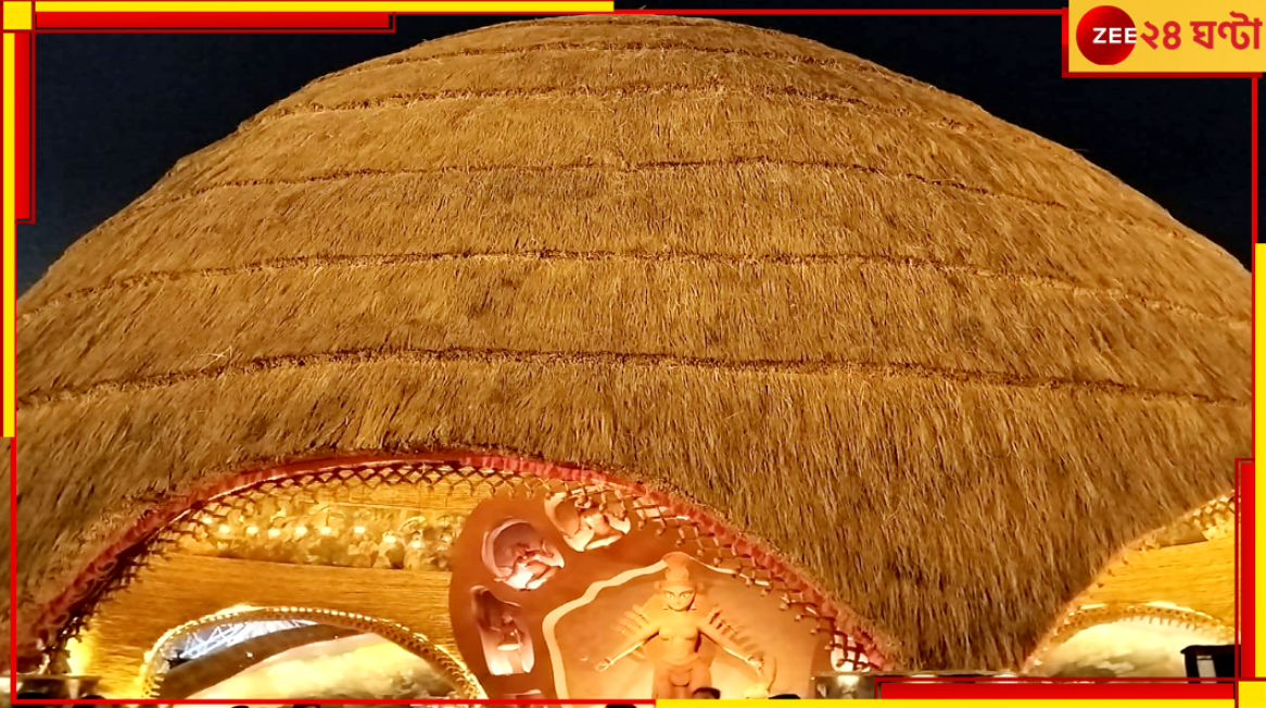 Durga Puja 2024: তিন বছরেই হিট! নিউটাউনে এবার 'মৃচ্ছকটিকম'... Durga Puja 2024: তিন বছরেই হিট! নিউটাউনে এবার 'মৃচ্ছকটিকম'...