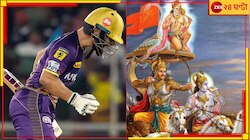 হাতের নকশায় এবার 'ঈশ্বরের পরিকল্পনা'! নাইট নক্ষত্রের এই নতুন ট্যাটুর নেপথ্যে কে?