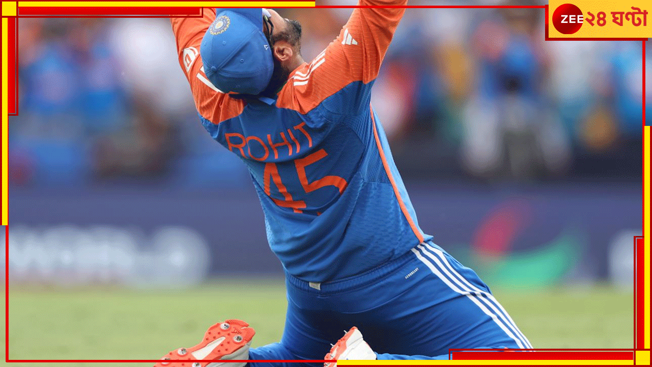 WATCH | Rohit Sharma: 'বাস হো গয়া ইয়ার'! ছবিশিকারির প্রশ্নে রোহিতের পুল শট, মুহূর্তে ভাইরাল ভিডিয়ো WATCH | Rohit Sharma: 'বাস হো গয়া ইয়ার'! ছবিশিকারির প্রশ্নে রোহিতের পুল শট, মুহূর্তে ভাইরাল ভিডিয়ো