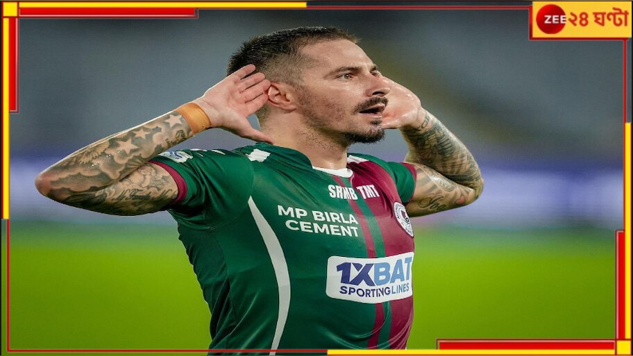 Mohun Bagan | ISL 2024-25: মোহনবাগানের আগুনে ঝলসে গেল মহামেডান,  ঐতিহাসিক 'মিনি ডার্বি'র রং সবুজ-মেরুন