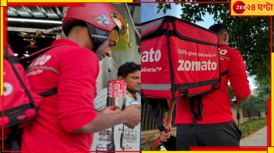 Zomato: হল কী! জোমাটোর মালিকই এখন করছেন ডেলিভারি বয়ের কাজ... 