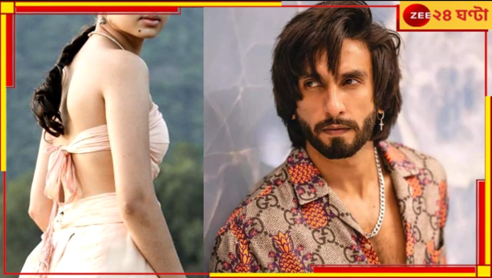 Ranveer Singh: দীপিকা মেয়ে নিয়ে ব্যস্ত! মাত্র ১৯ বছরের তরুণীর সঙ্গে রণবীর... Ranveer Singh: দীপিকা মেয়ে নিয়ে ব্যস্ত! মাত্র ১৯ বছরের তরুণীর সঙ্গে রণবীর...