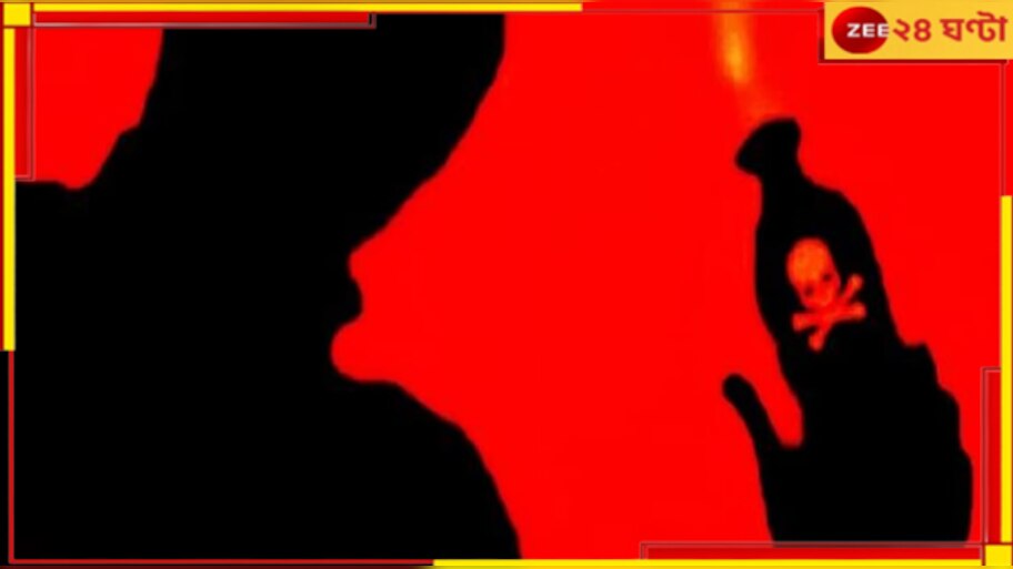 Uttar Pradesh: উলটপুরাণ? রেস্তোরাঁয় দেখা করতে গিয়ে বয়ফ্রেন্ডকে অ্যাসিড ছুড়লেন গার্লফ্রেন্ড!