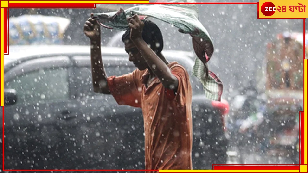 WB Weather Update: দক্ষিণবঙ্গের উপরে চড়াও ঘূর্ণাবর্ত, তবে পুজোয় স্বস্তির কথা শোনাল হাওয়া অফিস