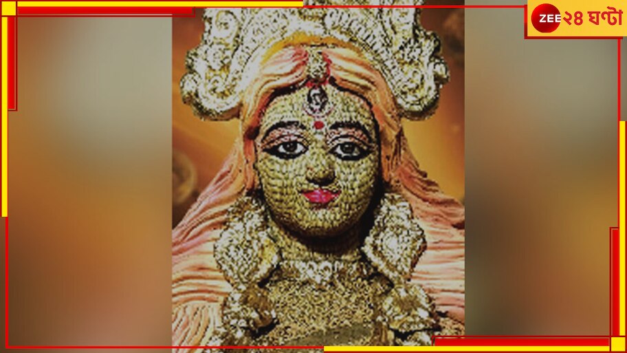 Durga Puja| Bangladesh: নাটোরে তাক লাগালেন ২ শিল্পী, ধান দিয়ে তৈরি গড়ে ফেললেন ১১ ফুটের দুর্গা প্রতিমা