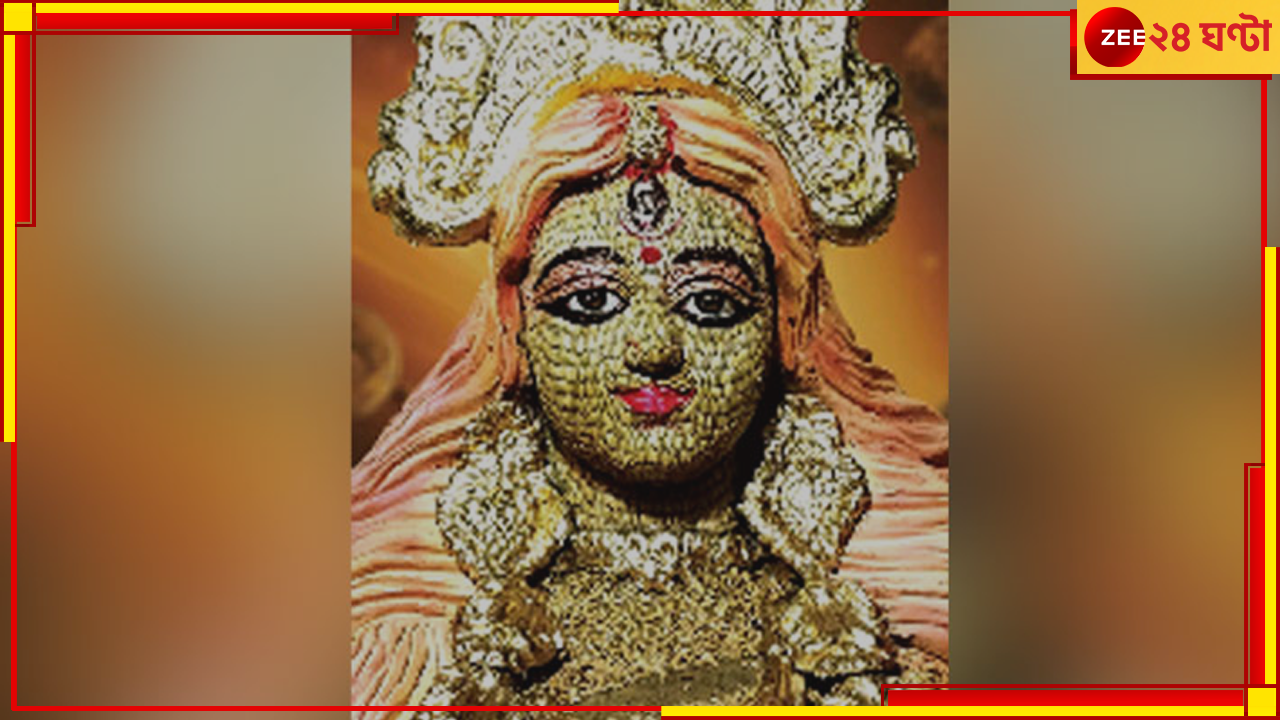 Durga Puja| Bangladesh: নাটোরে তাক লাগালেন ২ শিল্পী, ধান দিয়ে তৈরি গড়ে ফেললেন ১১ ফুটের দুর্গা প্রতিমা Durga Puja| Bangladesh: নাটোরে তাক লাগালেন ২ শিল্পী, ধান দিয়ে তৈরি গড়ে ফেললেন ১১ ফুটের দুর্গা প্রতিমা