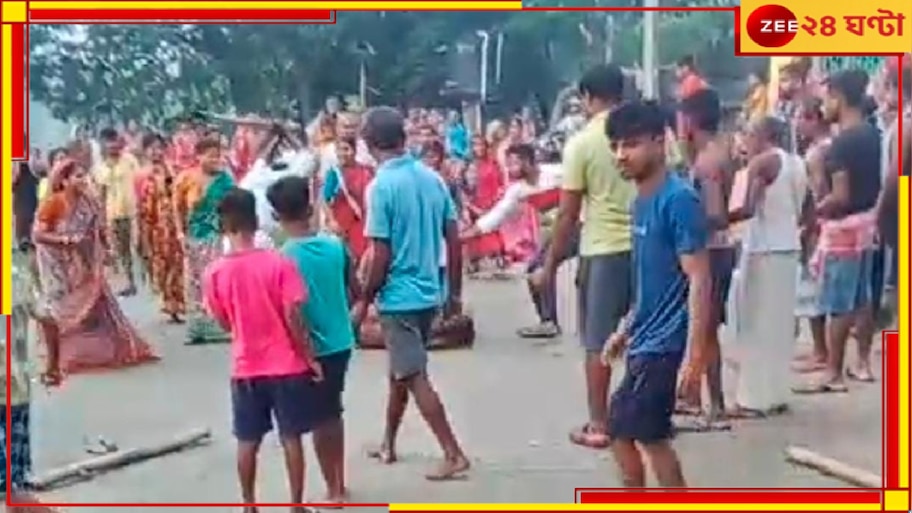 Patashpur: বাড়িতে ঢুকে ধর্ষণের চেষ্টা ও খুনের অভিযোগ! অভিযুক্তকে পিটিয়ে মারলেন গ্রামের মহিলারা!