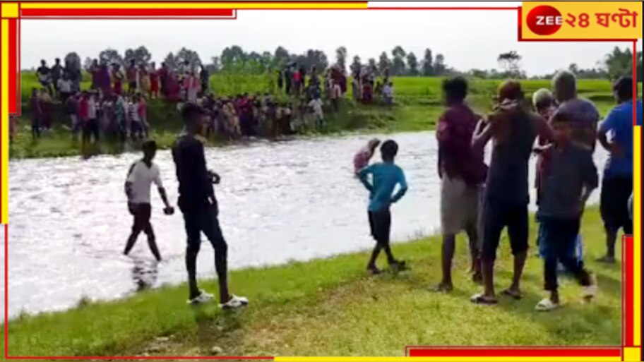 North Bengal: আরজি কর-জয়নগরের পর এবার উত্তরে, নদীতে ভেসে এল কিশোরীর 'অর্ধনগ্ন' দেহ... 